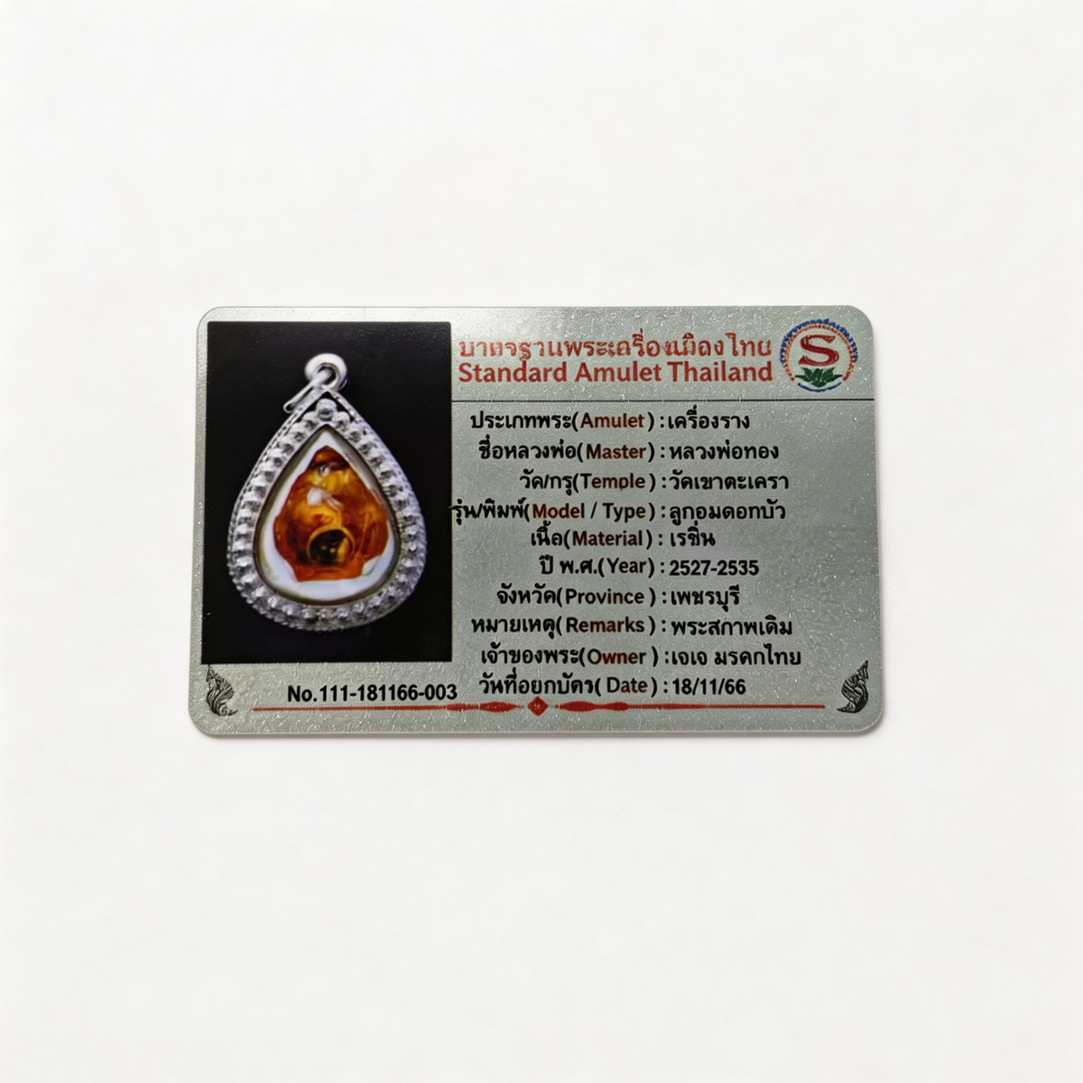 Thai Lotus Buddha Amulett, Thai-Folklore-Anhänger, Heiliger Glücksbringer