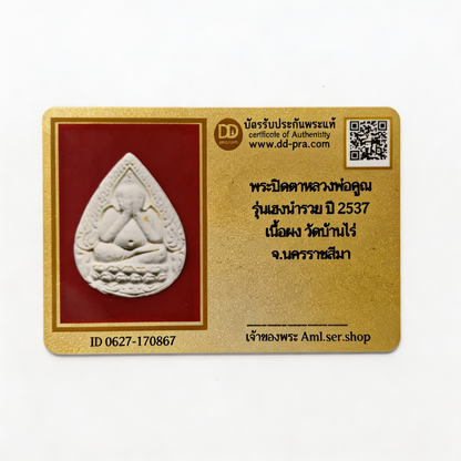 Amulette thaïlandaise Phra Pidta (Bouddha aux mains sur le visage), pendentif traditionnel thaï en acrylique en forme de goutte avec pierre blanche, talisman sacré porte-bonheur