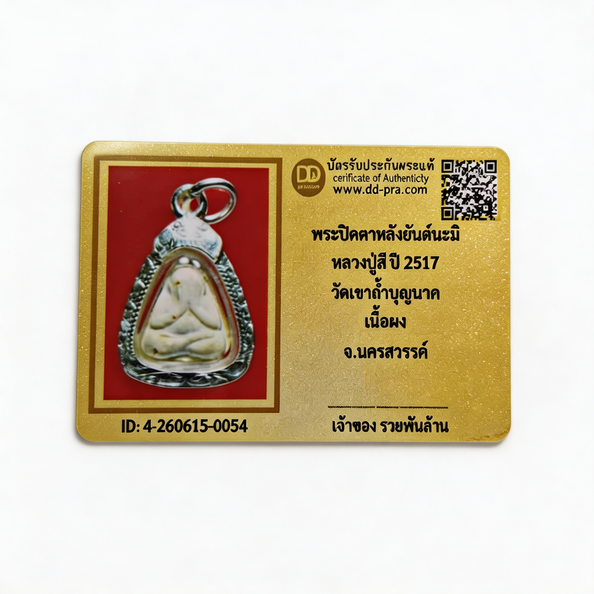 Thailändisches Phra Pidta Amulett mit verhülltem Buddha (Mini-Silberrahmen), thailändischer Volksanhänger, heiliger Glücksbringer