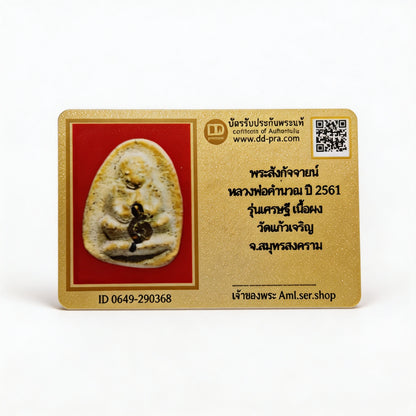 Amuleto tailandés Phra Sangkajai (piedra con marco dorado), colgante folclórico tailandés, talismán sagrado de la fortuna