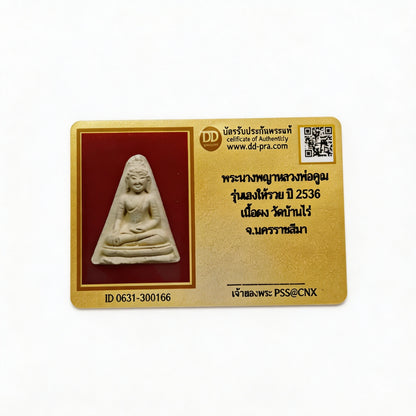 Thai Queen Nang Phaya Amulet (Triangle White Stone), Thai Folk Pendant, Sacred Fortune-Wearing Talisman